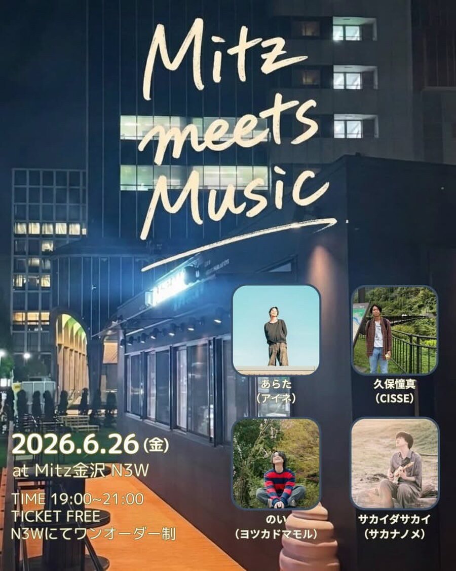 Mitz meets Music 6月26日公演の告知ビジュアル。夜のN3Wと出演者4名