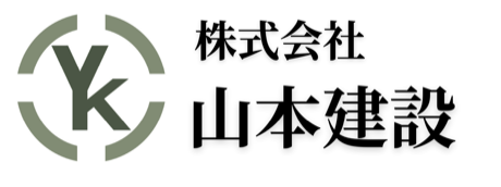 株式会社山本建設